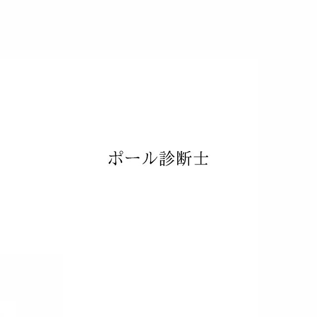 商標