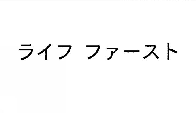 商標登録5431478