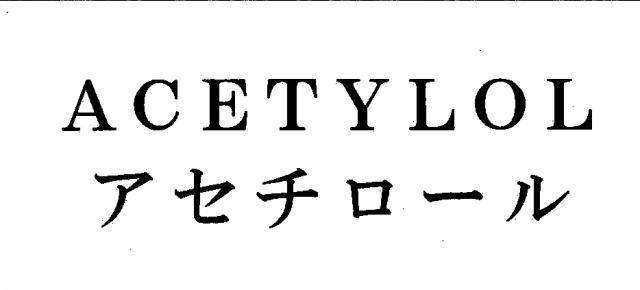商標