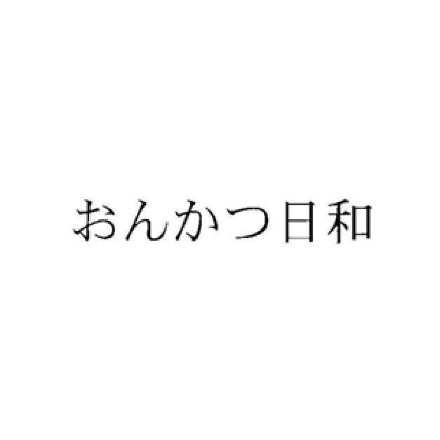 商標登録5809073