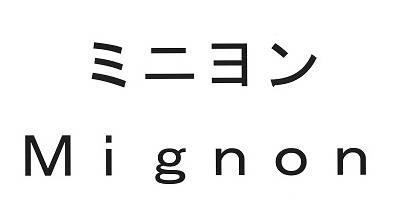 商標登録5786061