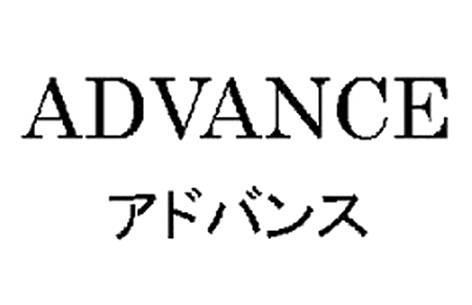 商標登録5431510