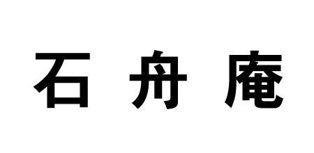 商標登録5955476