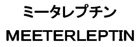 商標登録5515027