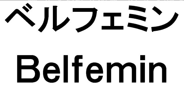 商標登録5515030