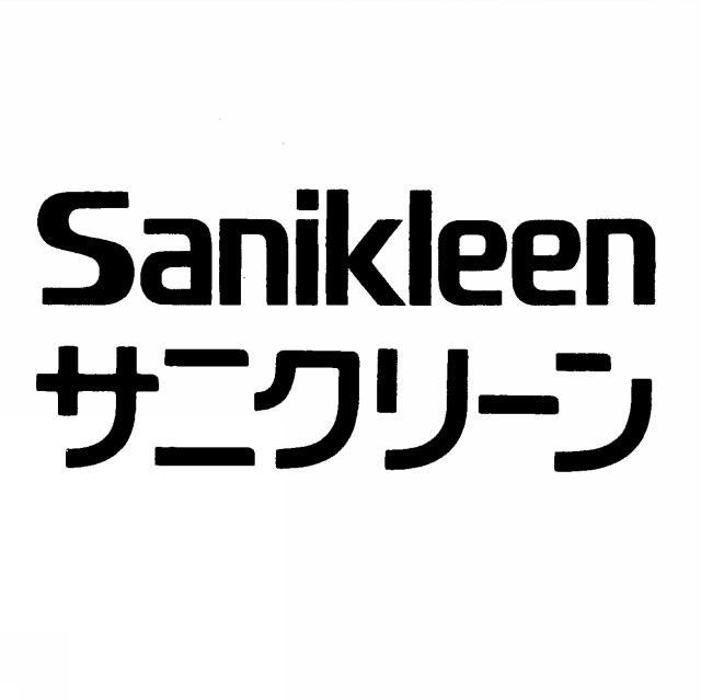 商標登録5459743