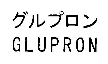 商標登録5431575