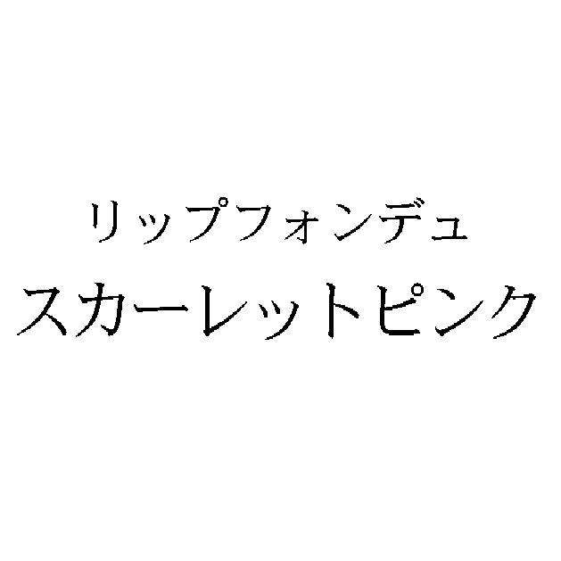 商標登録5602317