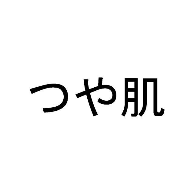 商標登録5786158