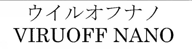 商標登録5871821