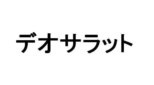商標
