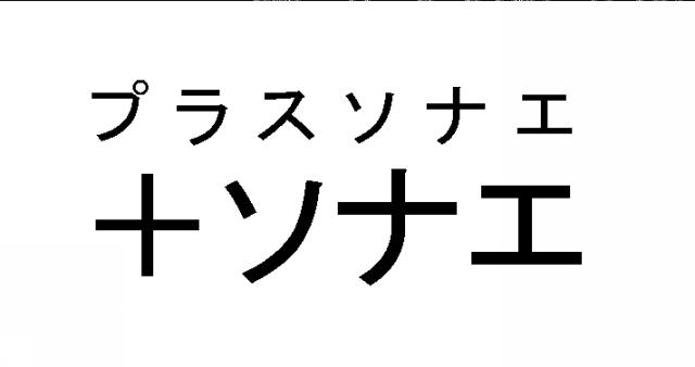 商標登録5786183