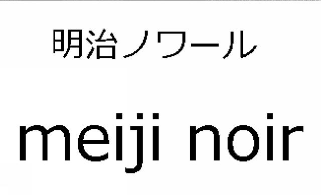 商標登録5955556