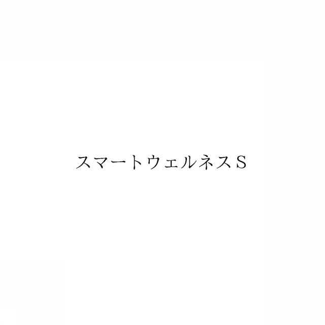 商標登録6035377