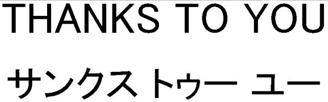 商標登録5814909