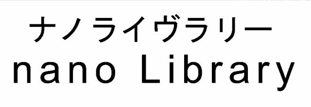 商標登録5955577