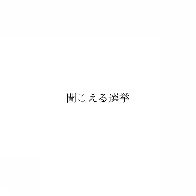 商標登録6035390