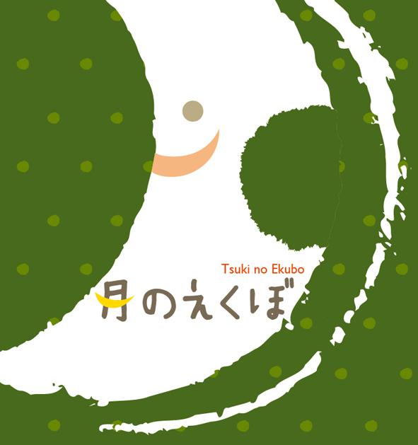 商標登録5871884