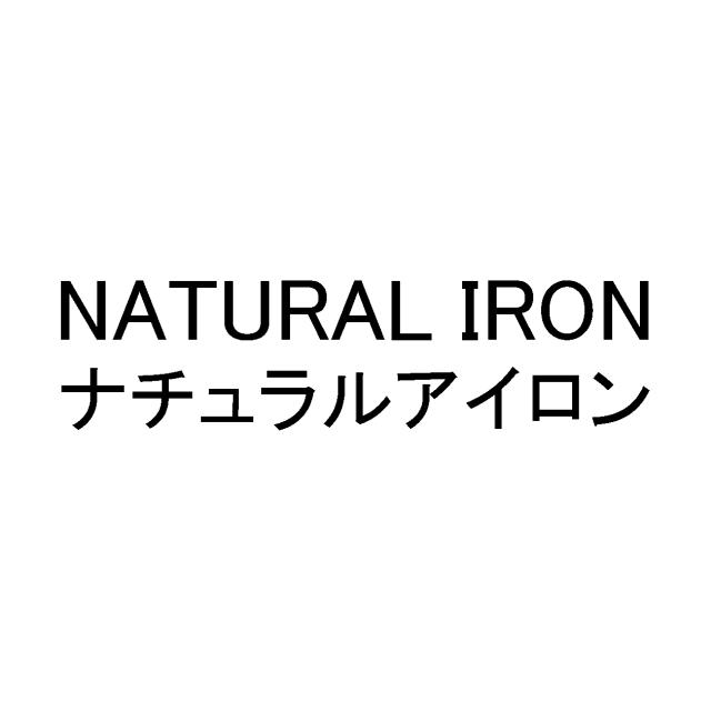 商標登録5901535