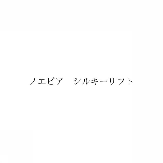 商標登録6878886