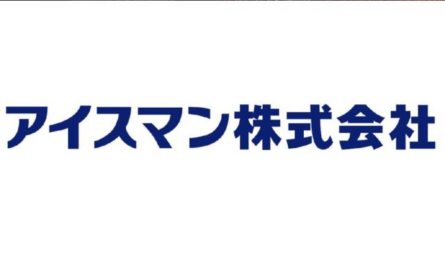 商標登録5602416