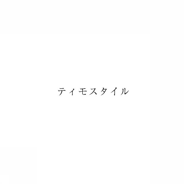商標登録5955587