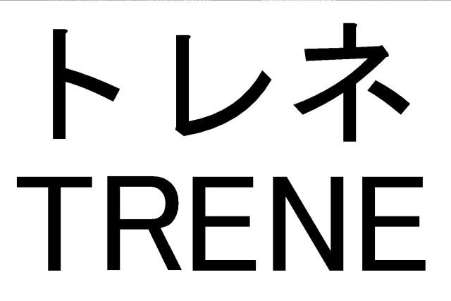 商標登録6035402