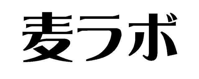 商標登録5955592