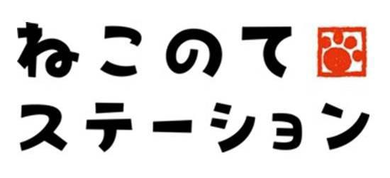 商標登録5907140