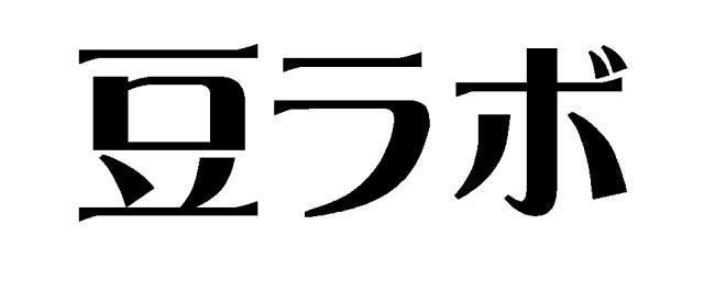 商標登録5955593