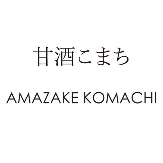 商標登録6035405