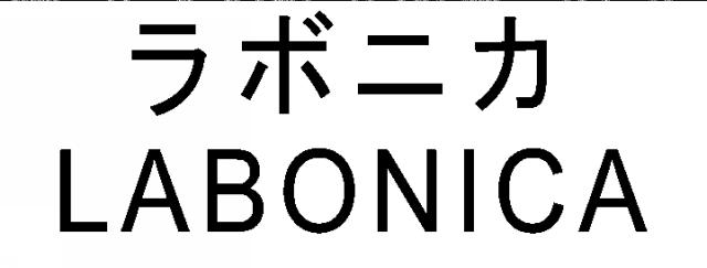 商標登録5431694