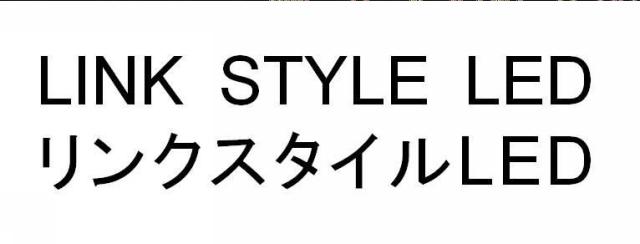 商標登録5955598