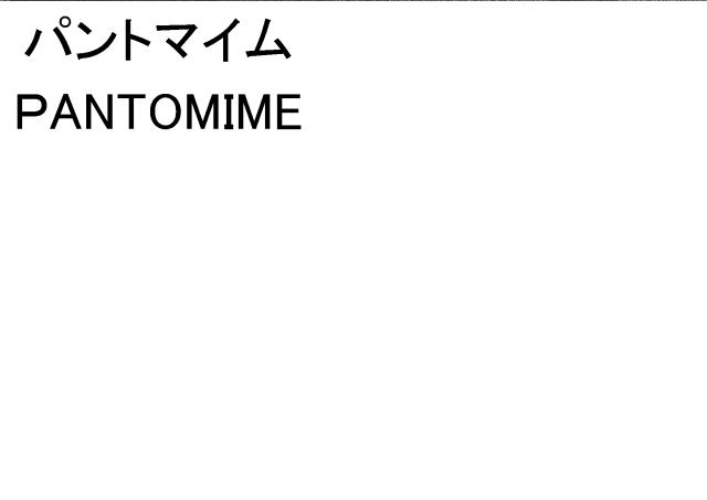 商標登録5515233