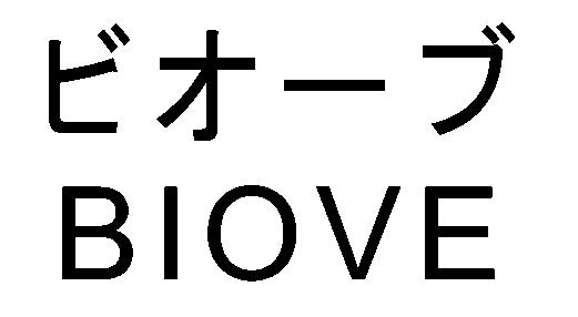 商標登録5431718