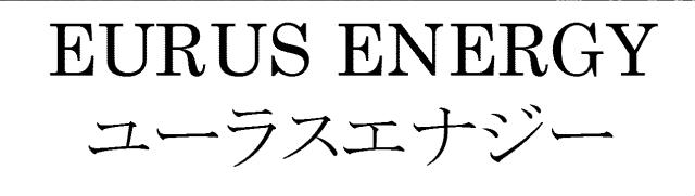 商標登録5786272