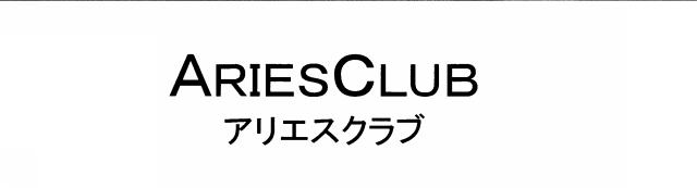 商標登録5871950