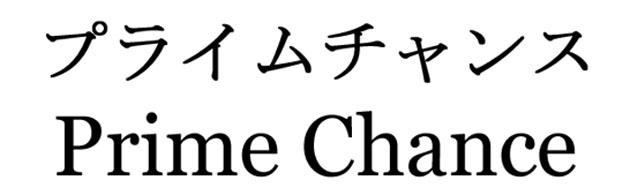 商標登録5786296