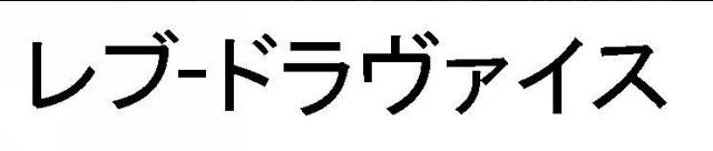 商標登録5431741