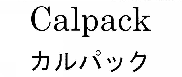 商標登録5339936