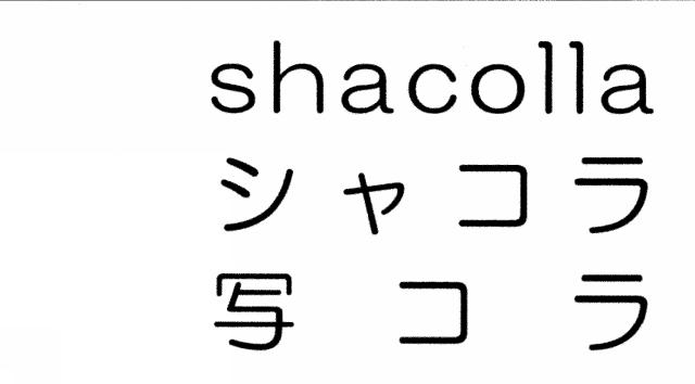 商標