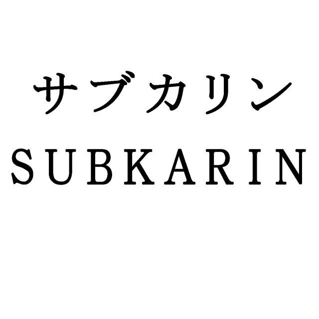 商標登録6035449