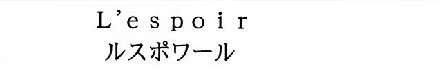 商標登録5602511