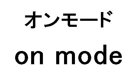 商標登録6035454