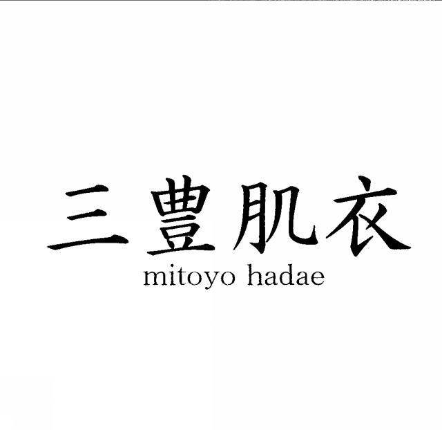 商標登録5955677