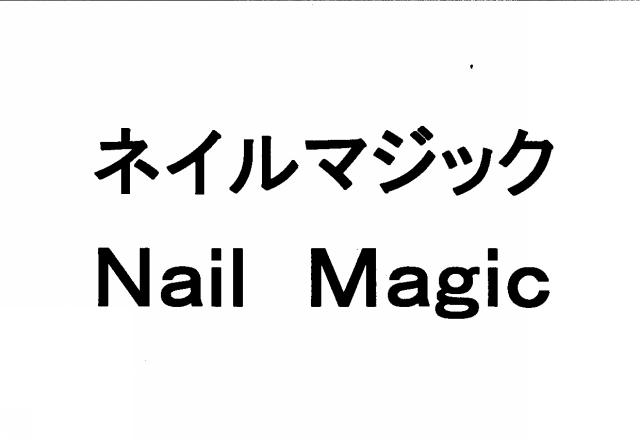 商標登録5515305