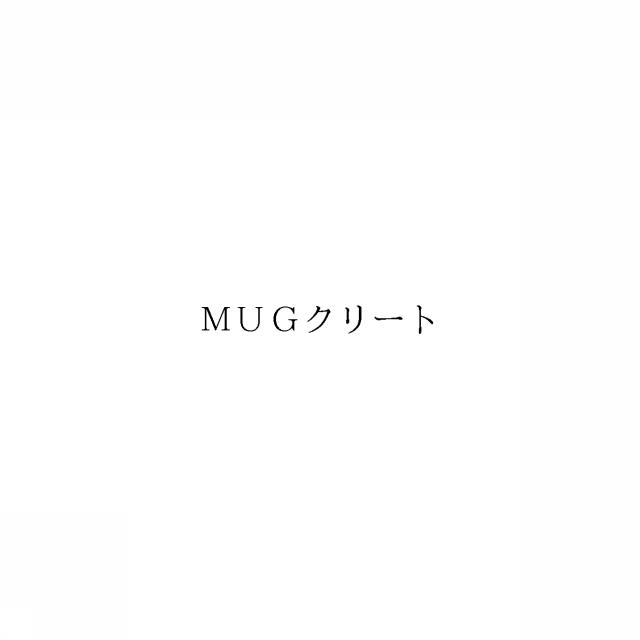商標登録6519025