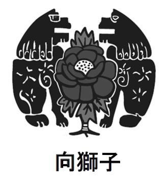商標登録6004736