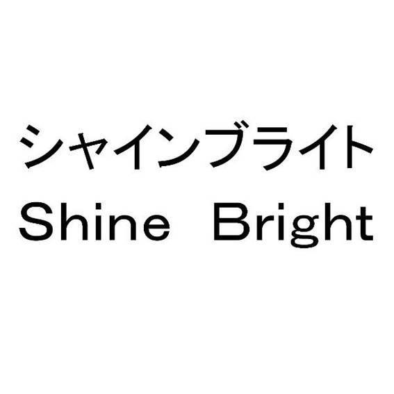 商標登録5339968