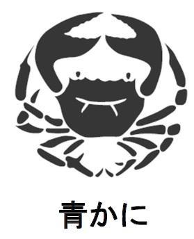 商標登録6004737